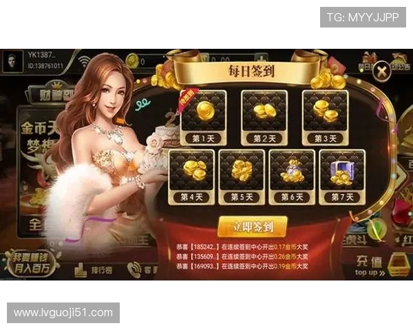 探索大富豪官网:畅享多样化的在线娱乐体验